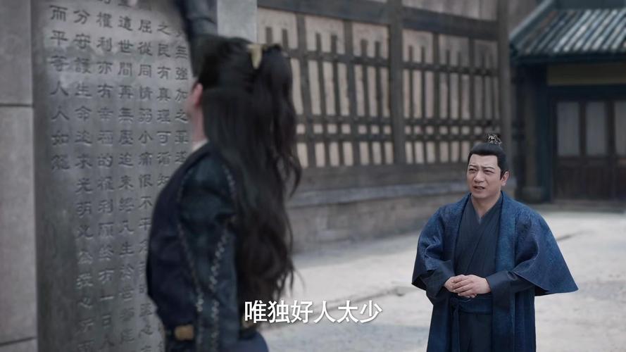 庆余年分集剧情