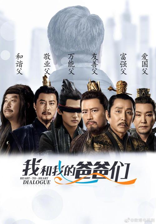 《庆余年》讲的是什么故事?