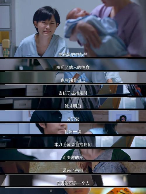 原生之罪剧情介绍