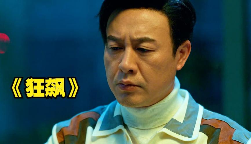 广电总局点赞《狂飙》《三体》,这两部电视剧有哪些可圈可点的地方?