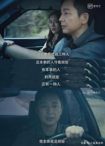 《无主之城》大结局是什么?