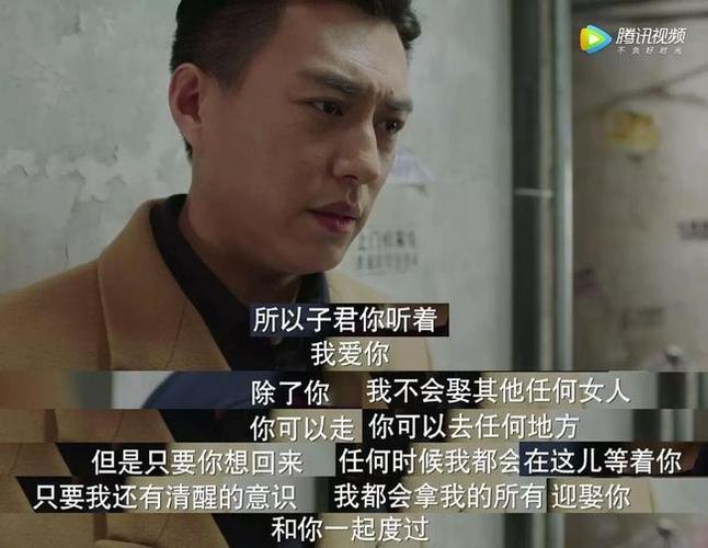 我的前半生最后结局是什么?