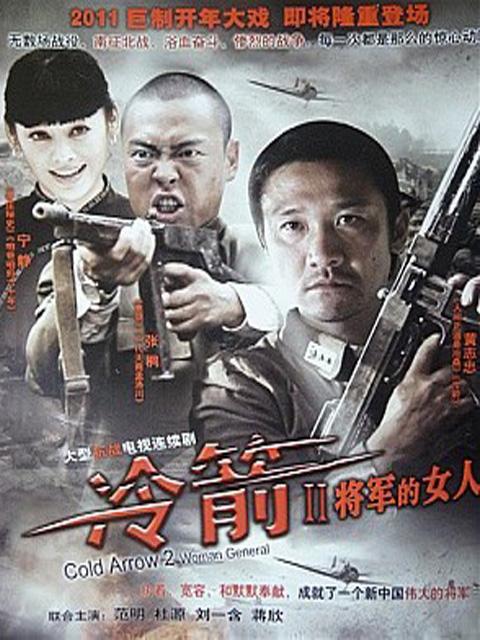 我想知道电视剧《红槐花》里的程牛儿塑造的历史人物是谁?凤儿是谁?有没有真实人物?