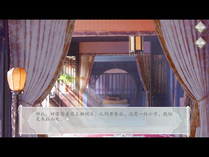 红杏出墙的剧情简介
