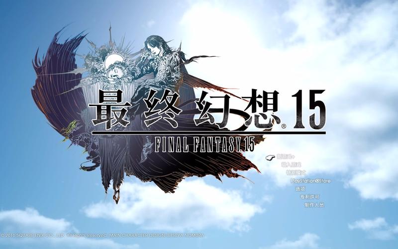 《最终幻想15(ff15)》王者之剑男主武器乌利克双剑获得方法