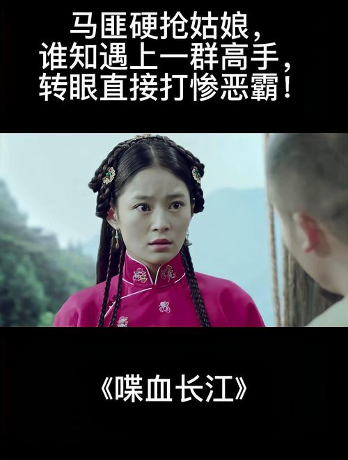 电影《喋血长江》中有哪些惊心动魄的剧情?