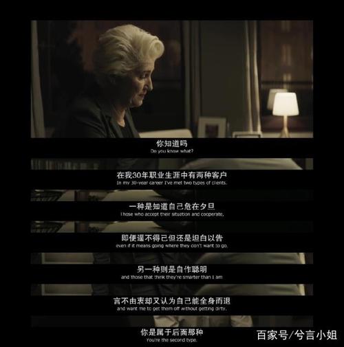 《看不见的客人》剧情很烧脑,怎么才能看懂?