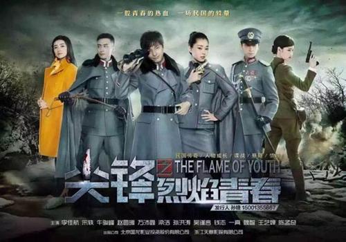 忠者无敌的剧情简介