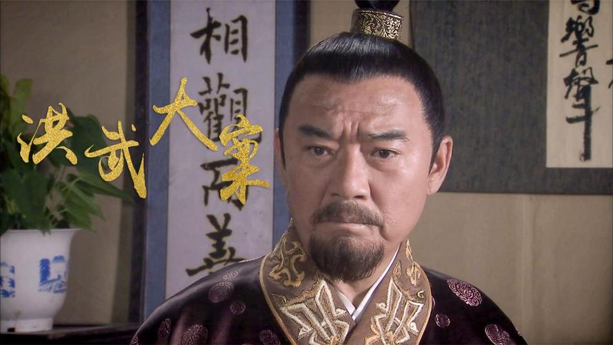 朱元璋电视剧剧情分集介绍