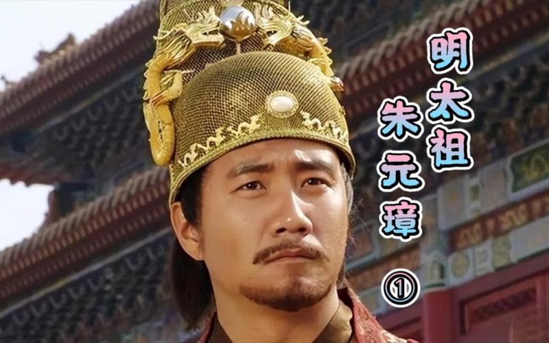 朱元璋电视剧剧情 朱元璋剧情简介