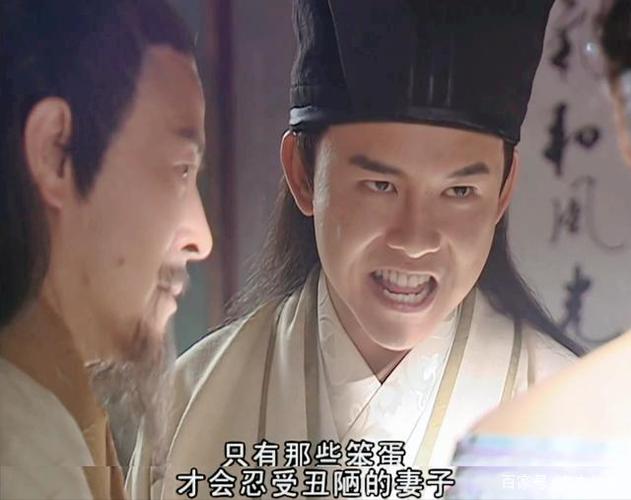 聊斋志异之陆判详情介绍