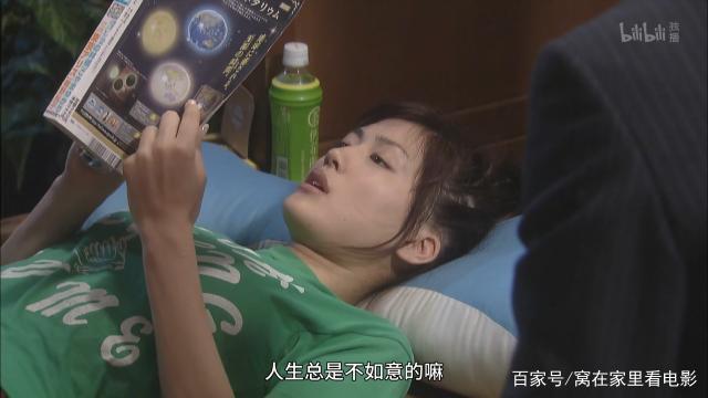 求日剧《萤之光》分集剧情