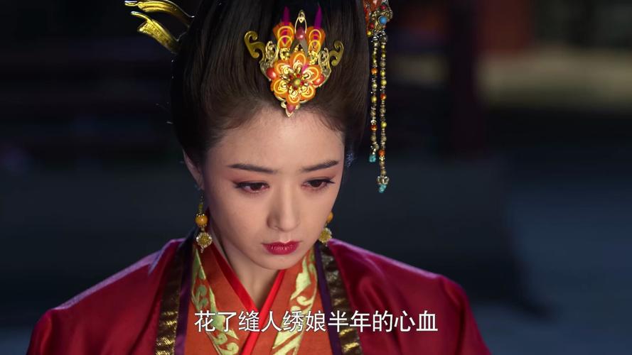 芈月传(1-81集)全剧情观看下载地址