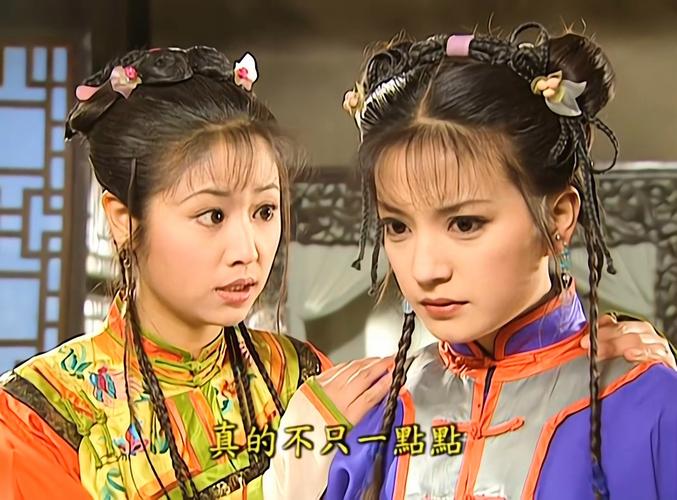 赵薇版还珠格格里第几部第几集康熙知道了紫薇的真实身份?