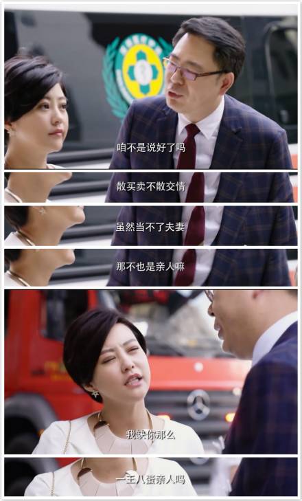头号前妻电视剧全集剧情介绍