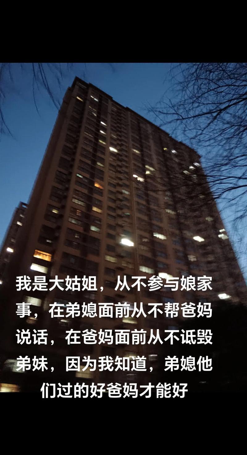 老婆和父母产生矛盾,老婆吵着要和父母断绝关系。老婆怀孕7个月。求大家帮我告诉我该怎么办?