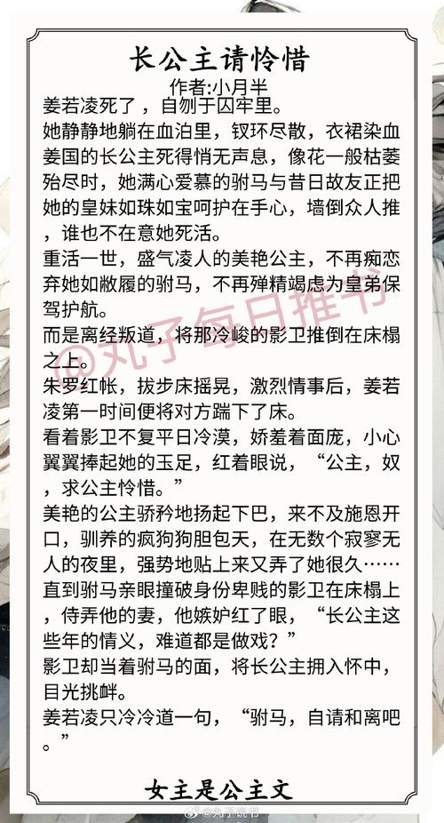 有什么好看言情小说推荐?