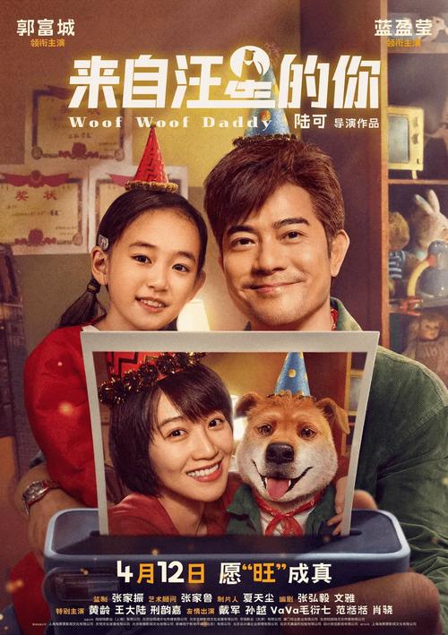 新电影介绍一下,
