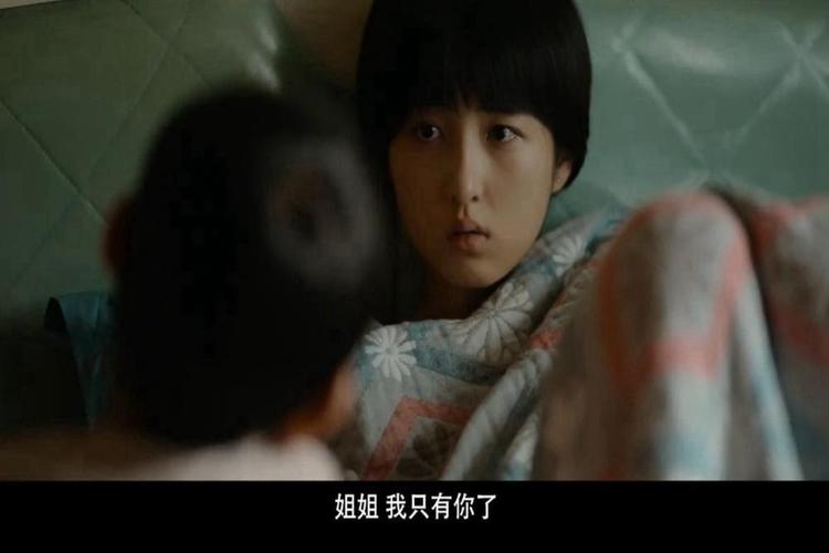 电影《我的姐姐》主要讲了什么?看完后你有什么感想?