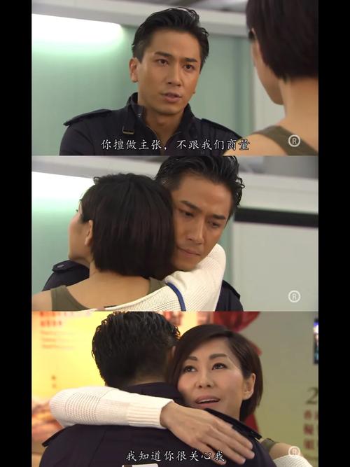《冲上云霄2》大结局是怎么样的?