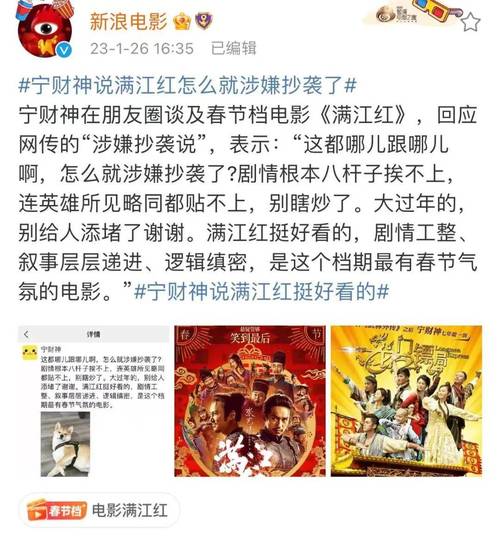 电影《别有用心》简介