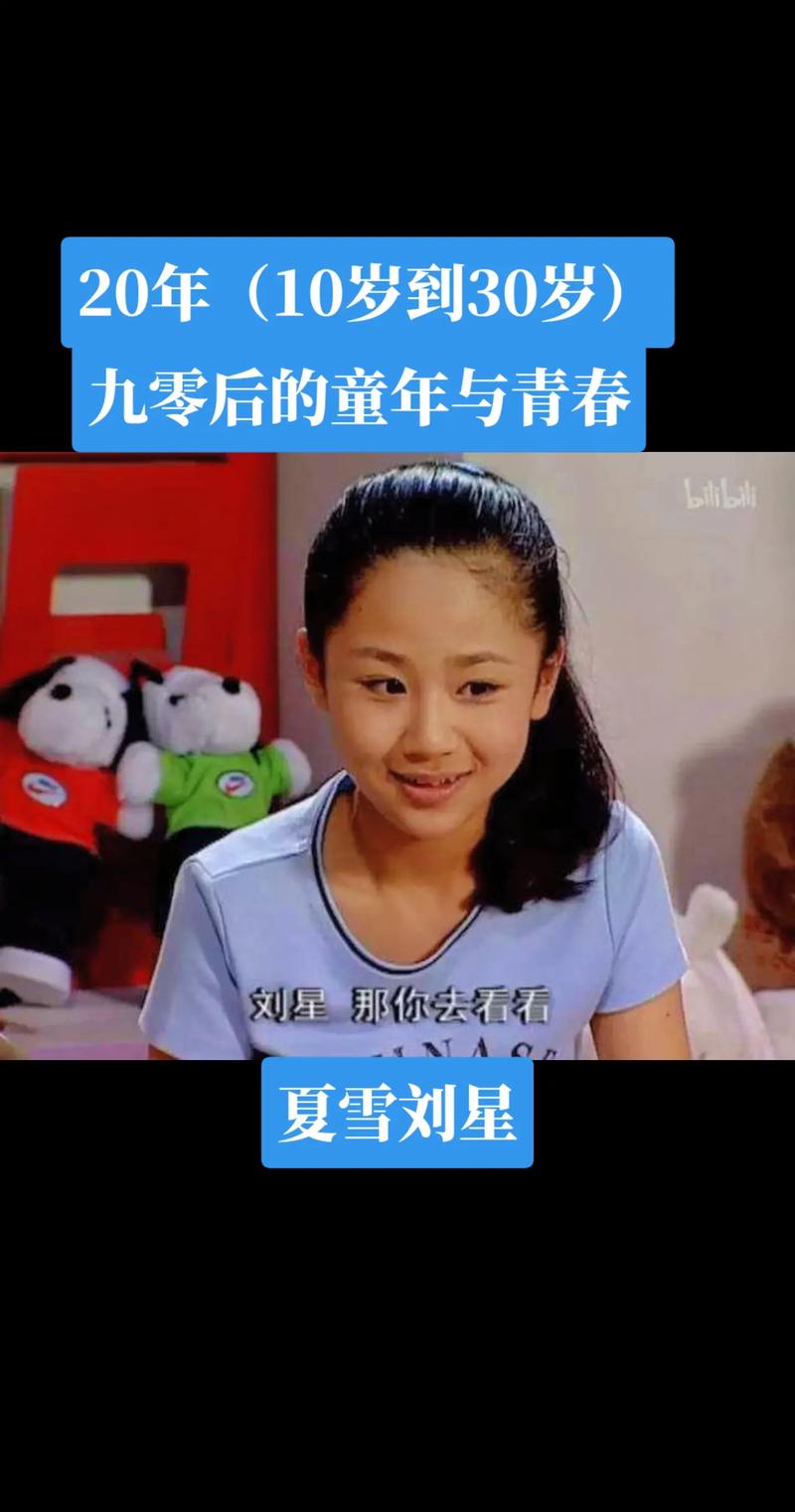家有儿女的剧情简介(第一部)