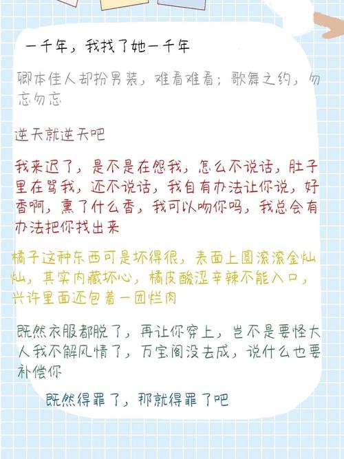 三千鸦杀讲的什么内容?三千鸦杀剧情简介