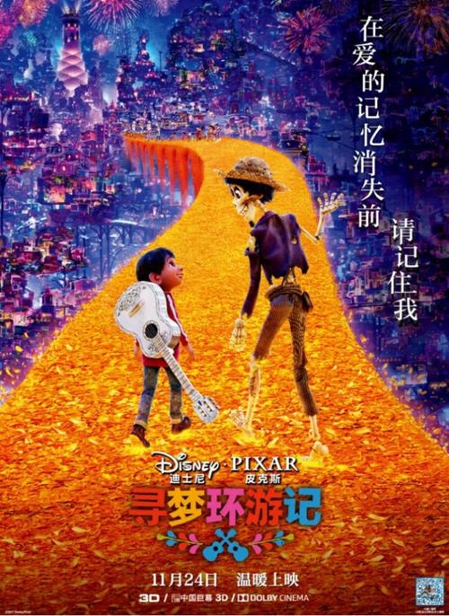 电影《大开眼界》到底讲是个什么故事啊?怎么没看懂?