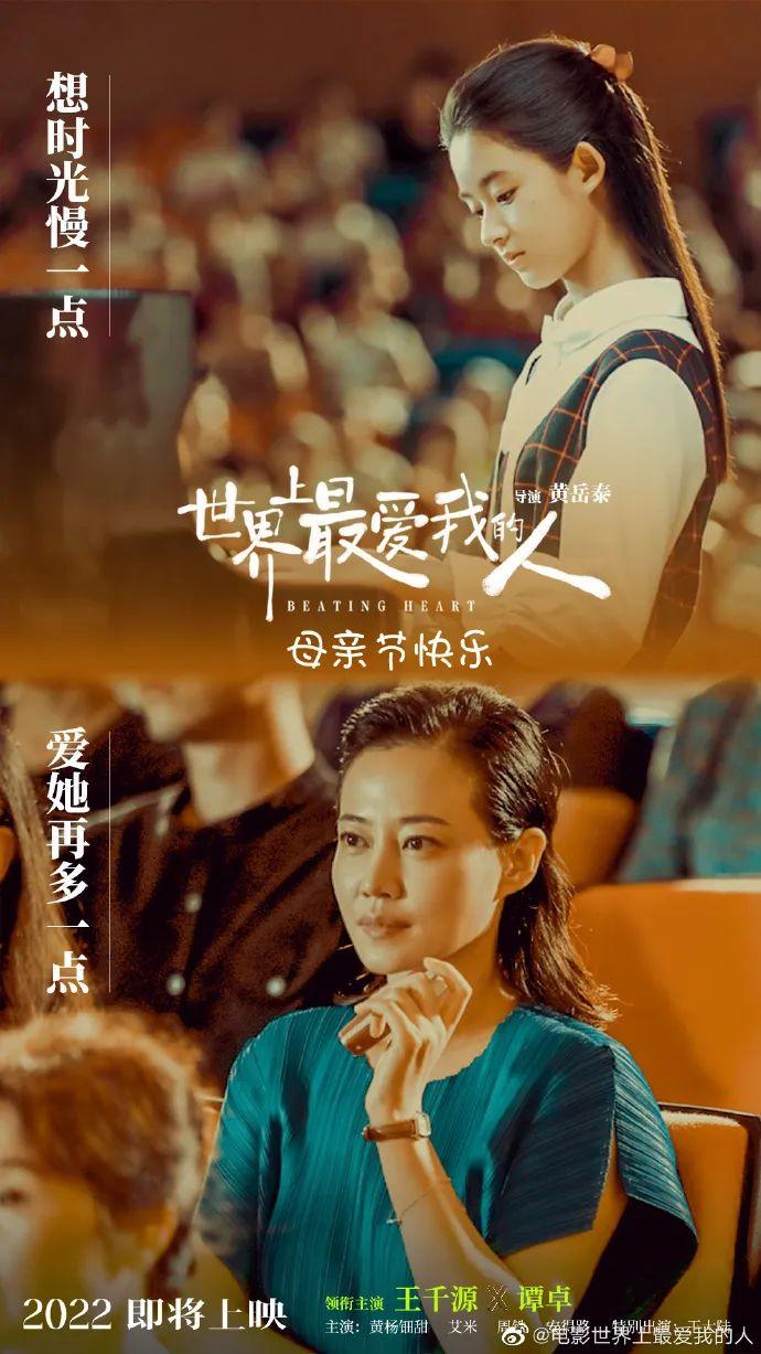《最爱你的人是我》剧情介绍是什么?