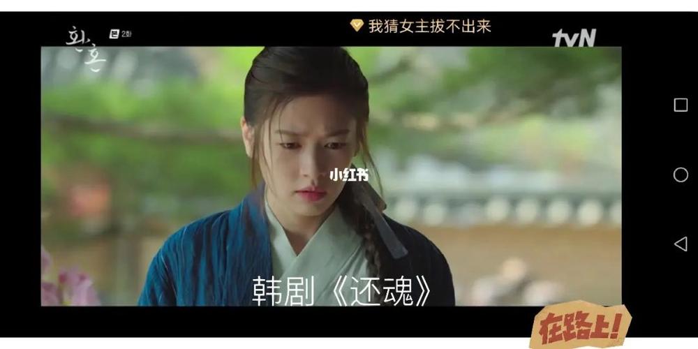 韩剧《魂》的剧情!!谁看过的给介绍一下!!