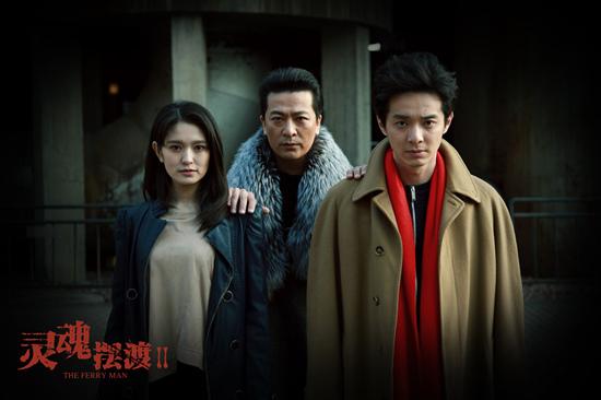 《灵魂摆渡2》讲的是什么剧情?