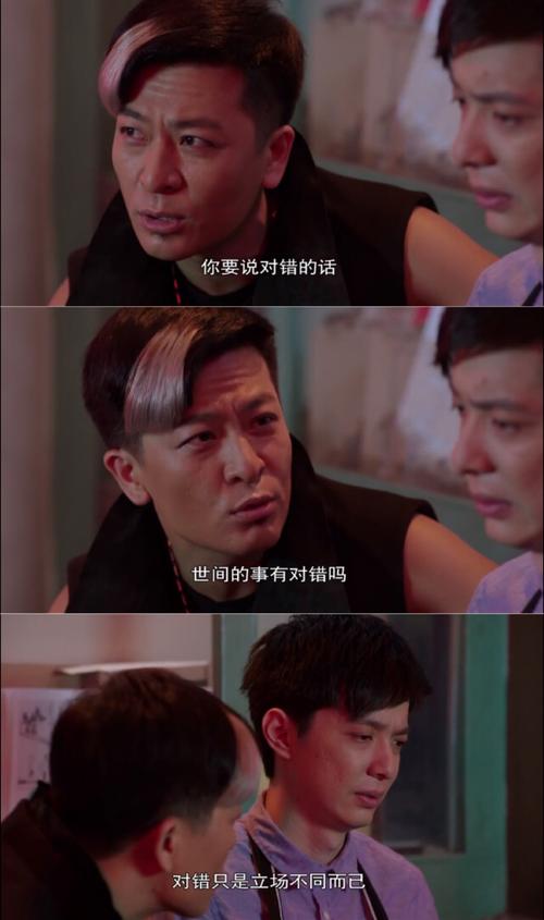 灵魂摆渡2剧情介绍
