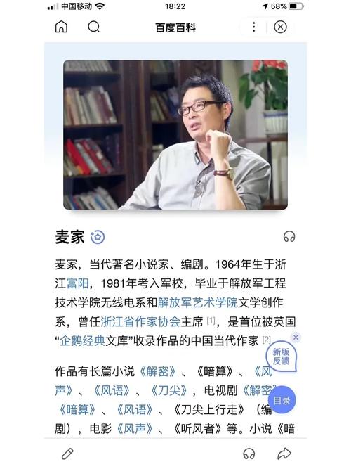 电视剧解密剧情介绍(揭秘剧中人物的真实面孔)