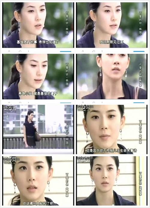 韩剧《可爱的你》的剧情介绍