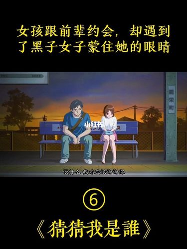 动漫暗芝居第四季被称为什么居?