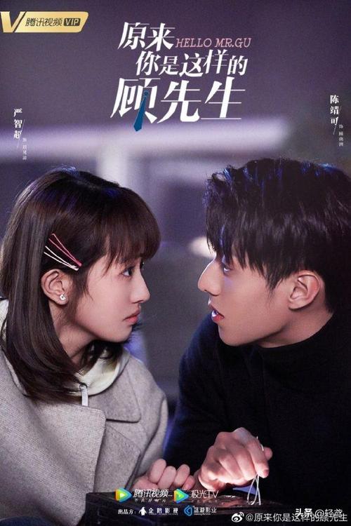 有什么好看爱情电视剧?