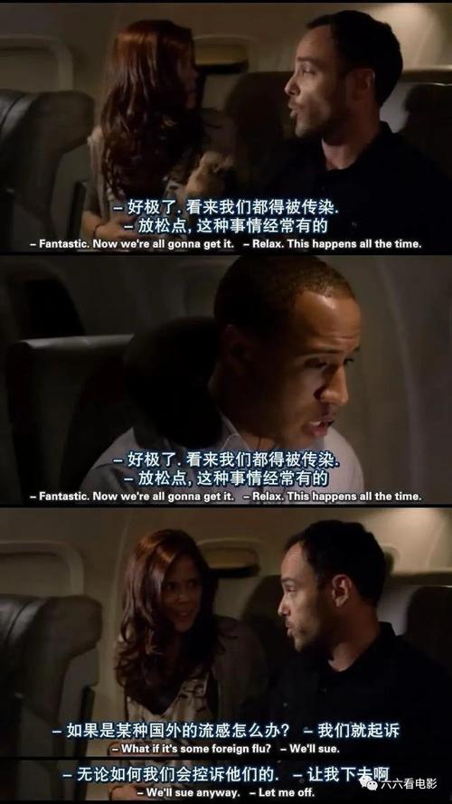 豆瓣上评分6.1的《隔离区2:终点站》真的不值得一看吗?