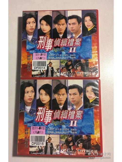 电视剧《刑事侦缉档案第3部剧情简介?