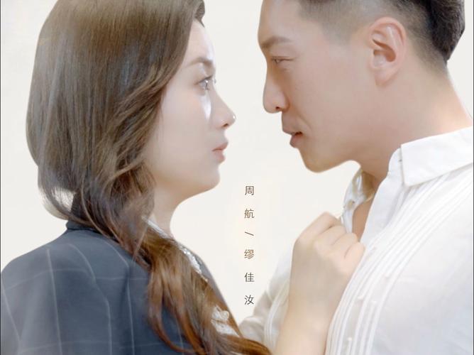 爱在此生终结时的剧情简介