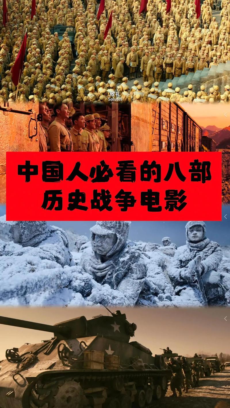 推荐一些好看的红色电影?