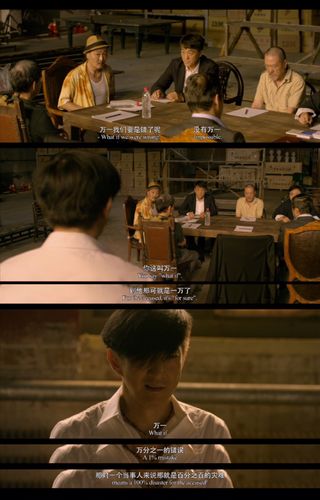 如何看待《十二公民》这部电影?