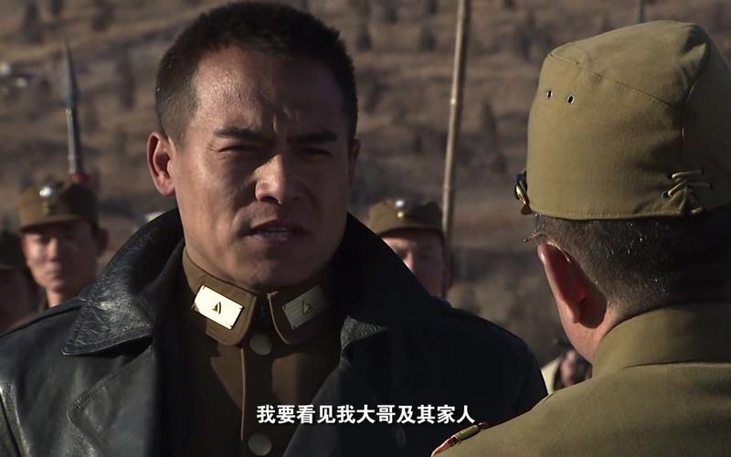 兵变1938的剧情介绍