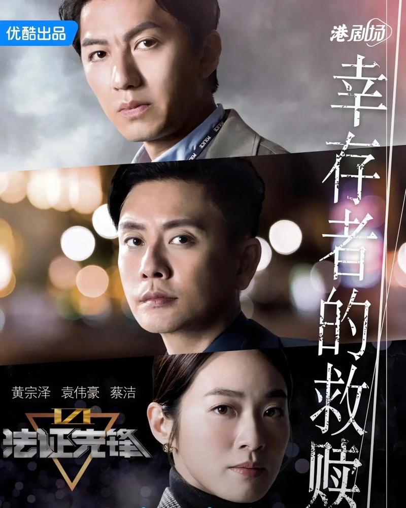 求TVB电视剧!