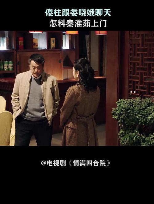 电视剧里傻柱是因为什么原因离婚的?