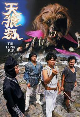 电视剧《天狼劫》的男女主角是谁?