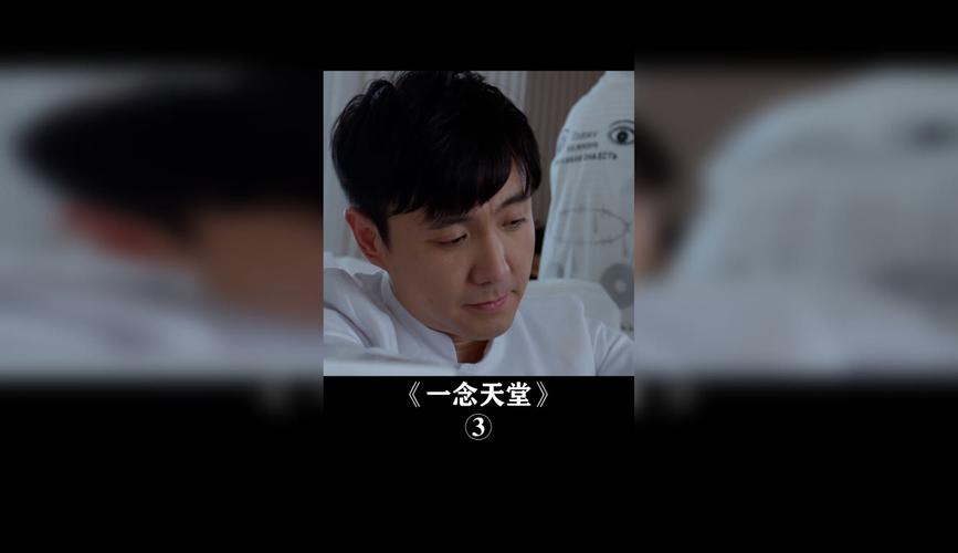 电影沈腾马丽主演的《一念天堂》的结局有点看不明白,求大神,沈默是死了吗?