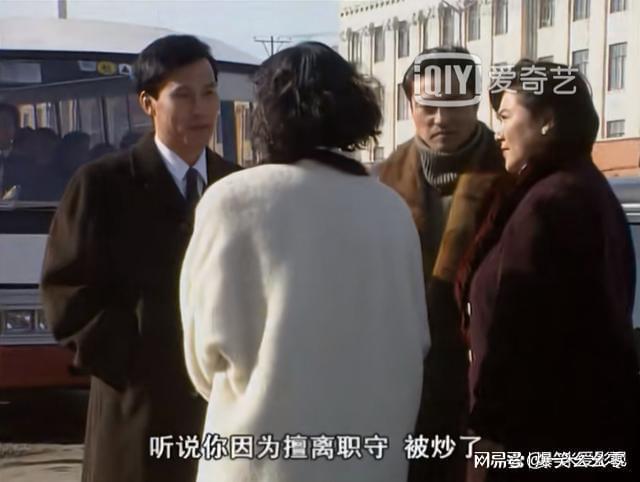 电视剧年轮大结局是什么?