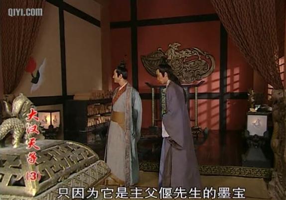 大汉天子3的最后两集讲的是什么?江充最后死了没有?