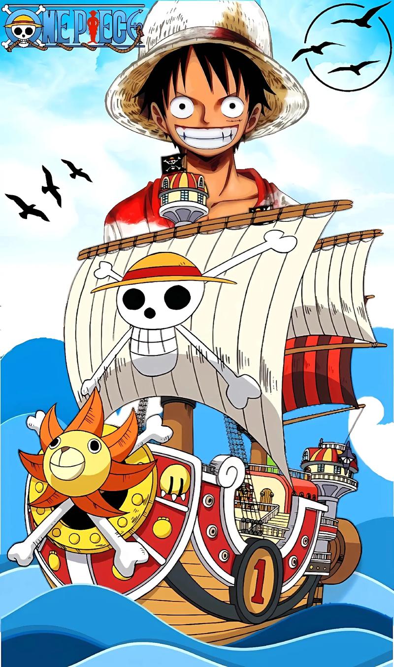 海贼王结局是什么?