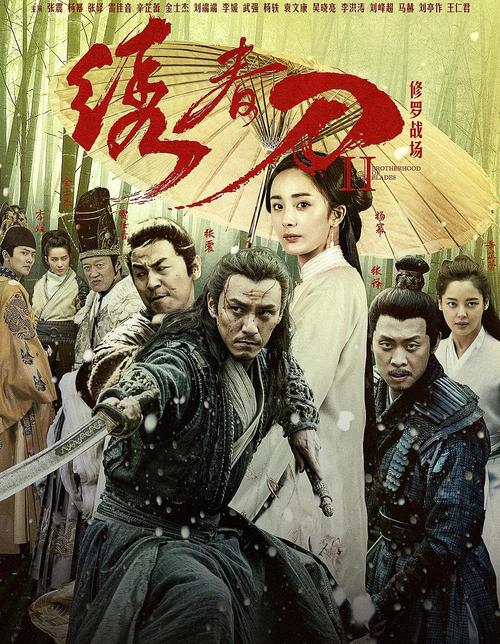 《绣春刀2》身在修罗场,无力话悲凉